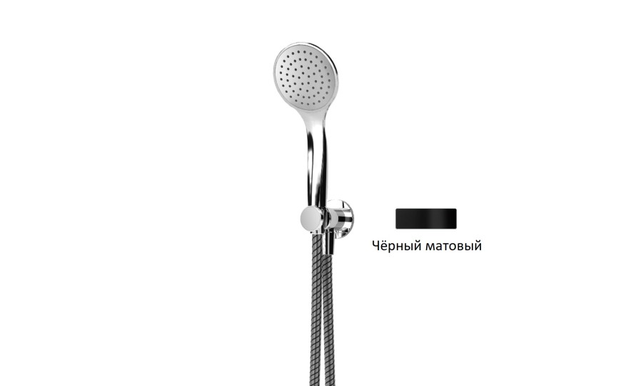 Ручной душ со штуцером-держателем Cezares CZR-B-KD-NOP